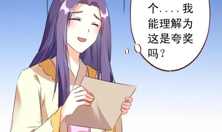 第46话 不简单的身份-第46话