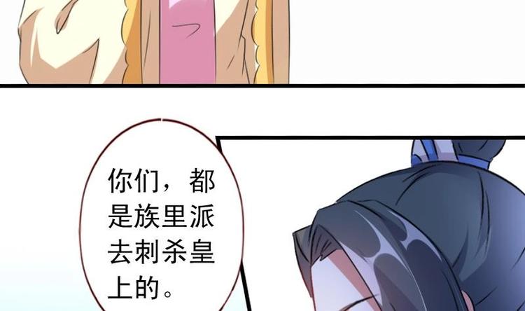 第46话 不简单的身份-第46话