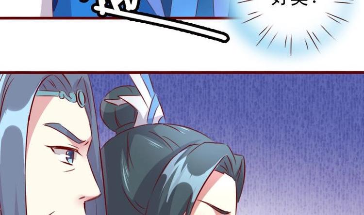 第48话 我不会让你出事的-第48话