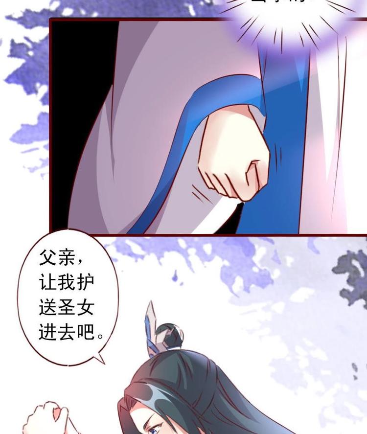 第48话 我不会让你出事的-第48话