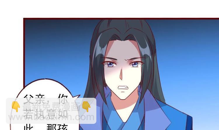 第48话 我不会让你出事的-第48话