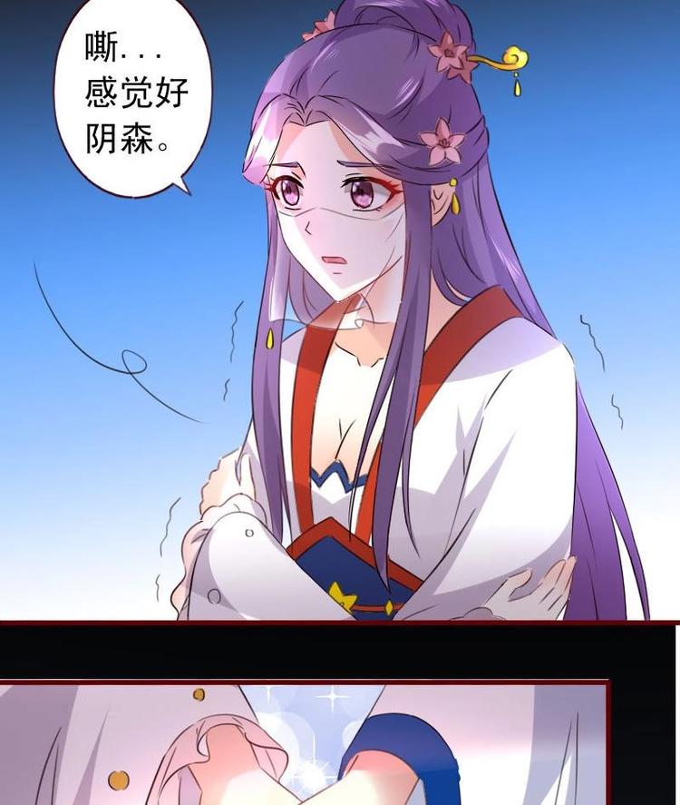 第48话 我不会让你出事的-第48话