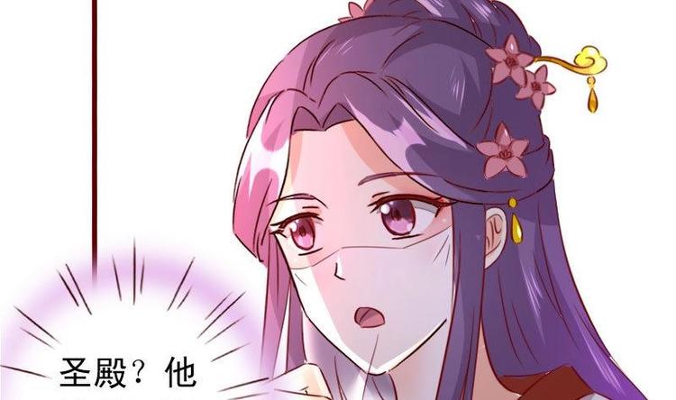 第48话 我不会让你出事的-第48话