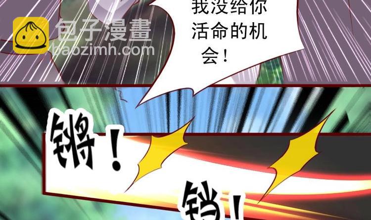 第50话 脱衣取暖-第50话