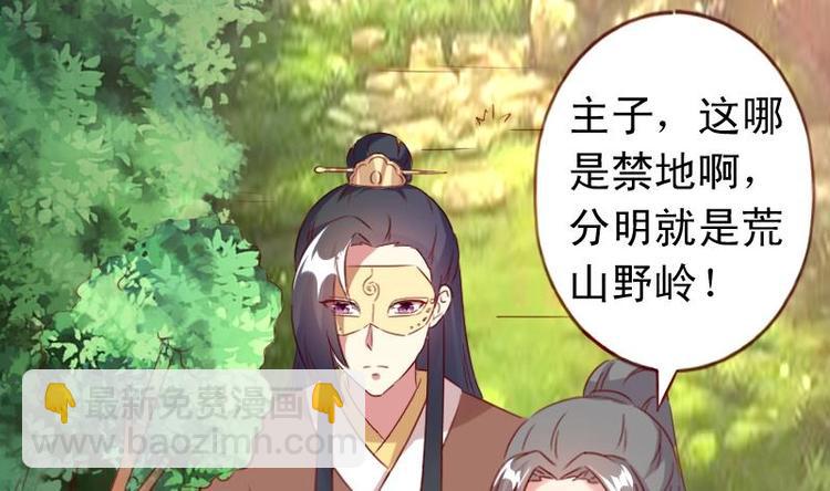 第50话 脱衣取暖-第50话