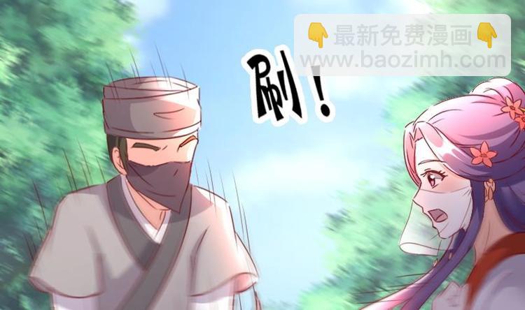 第50话 脱衣取暖-第50话