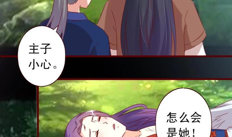 第50话 脱衣取暖-第50话