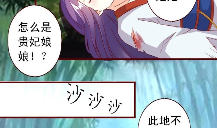 第50话 脱衣取暖-第50话