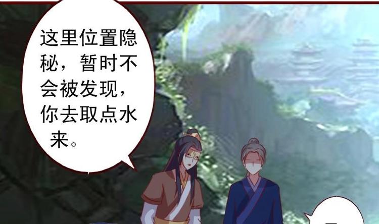 第50话 脱衣取暖-第50话