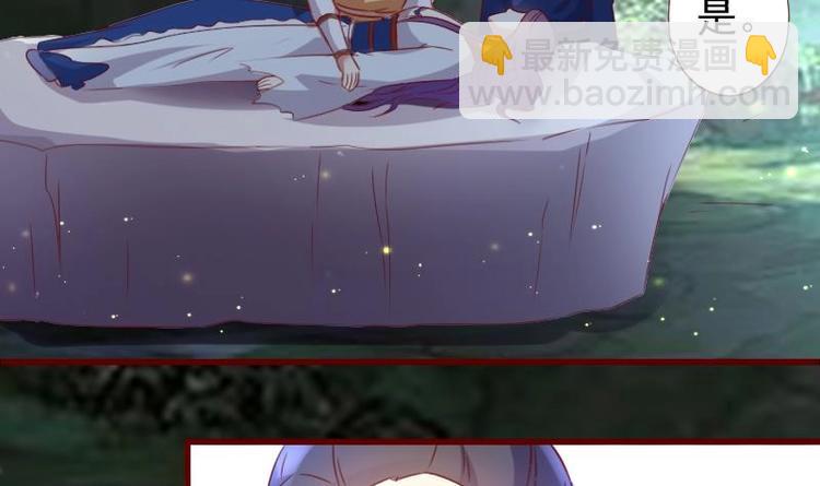 第50话 脱衣取暖-第50话