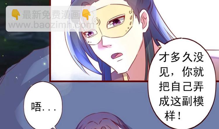 第50话 脱衣取暖-第50话