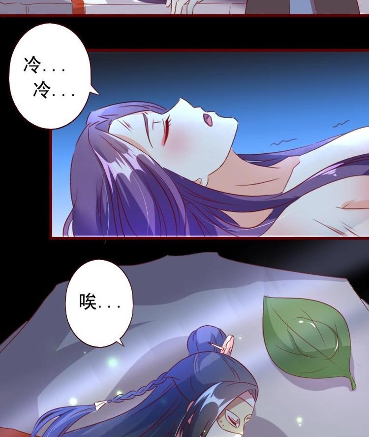 第50话 脱衣取暖-第50话