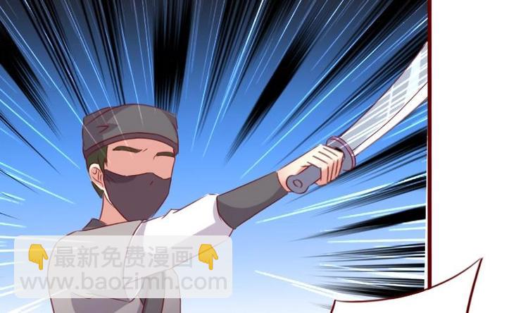 第50话 脱衣取暖-第50话