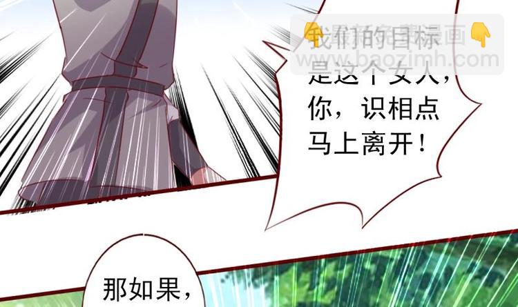 第50话 脱衣取暖-第50话