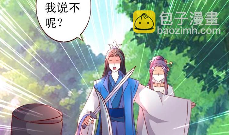 第50话 脱衣取暖-第50话