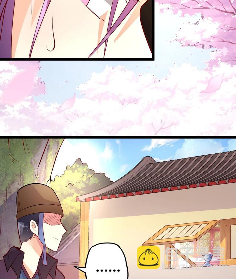 第6话 我来教训这贱婢-第6话