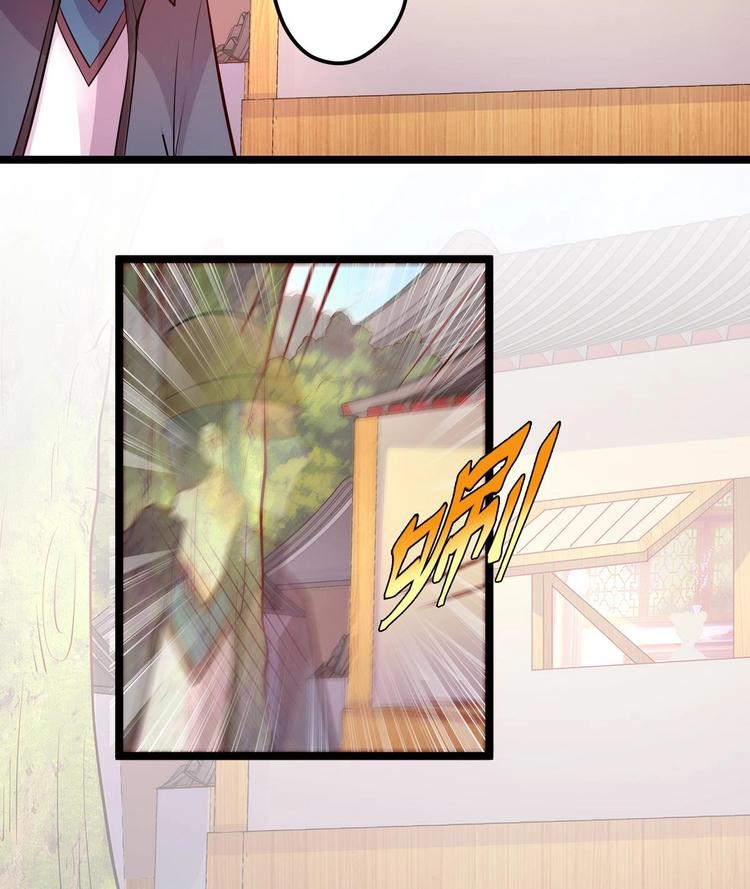 第6话 我来教训这贱婢-第6话