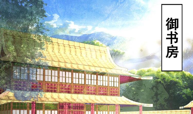 第6话 我来教训这贱婢-第6话