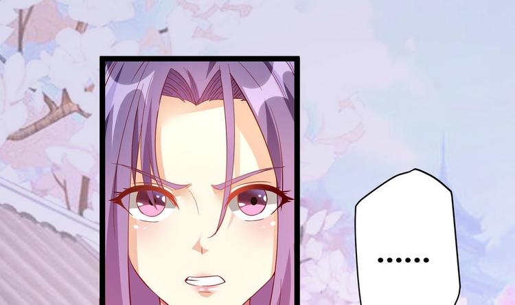 第6话 我来教训这贱婢-第6话