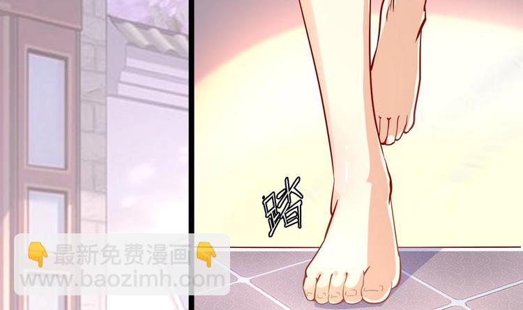 第6话 我来教训这贱婢-第6话