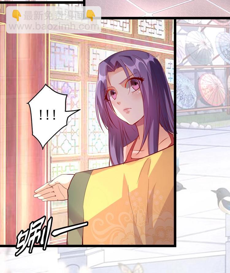 第6话 我来教训这贱婢-第6话