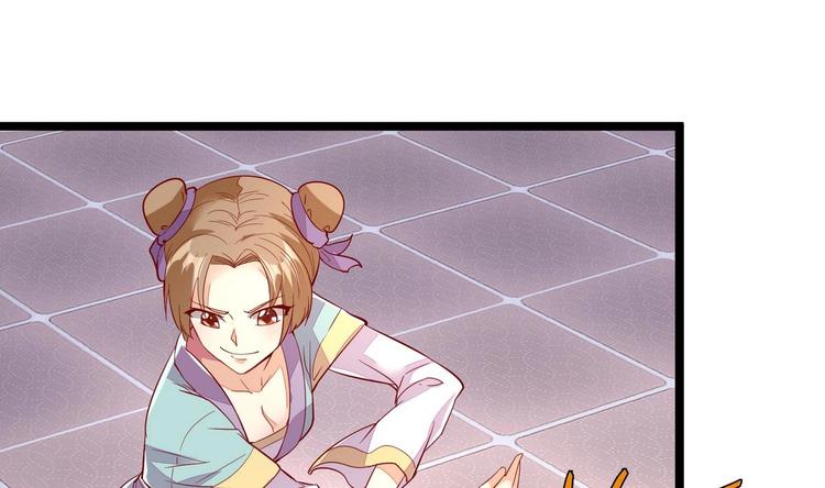 第6话 我来教训这贱婢-第6话