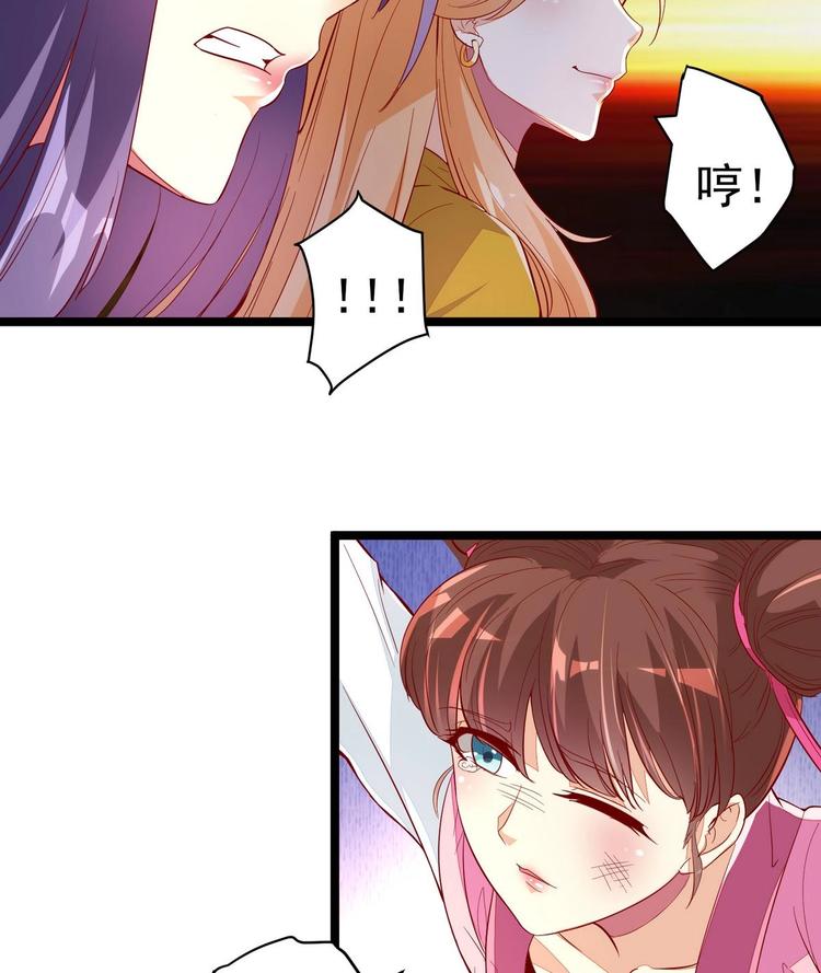 第6话 我来教训这贱婢-第6话