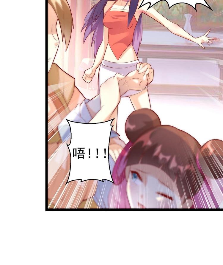 第6话 我来教训这贱婢-第6话