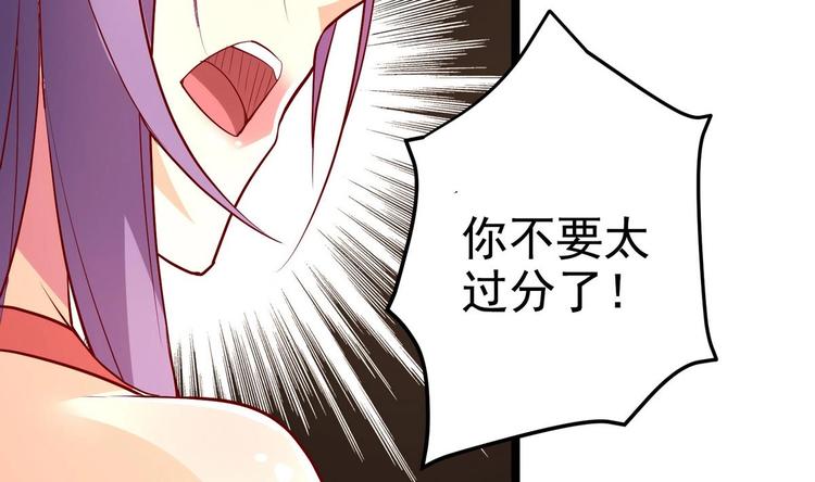 第6话 我来教训这贱婢-第6话