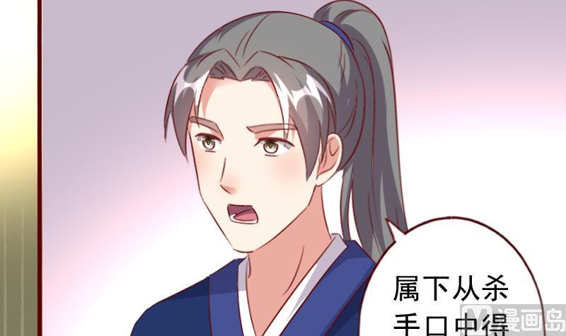 第54话 族长的命令-第54话