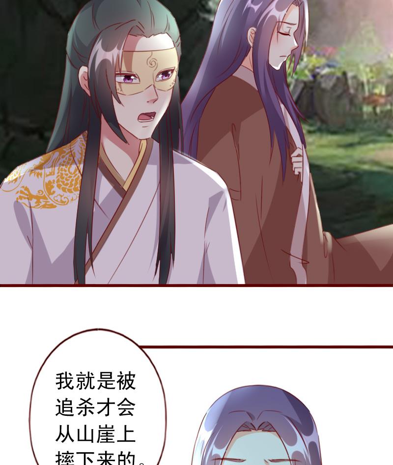 第54话 族长的命令-第54话