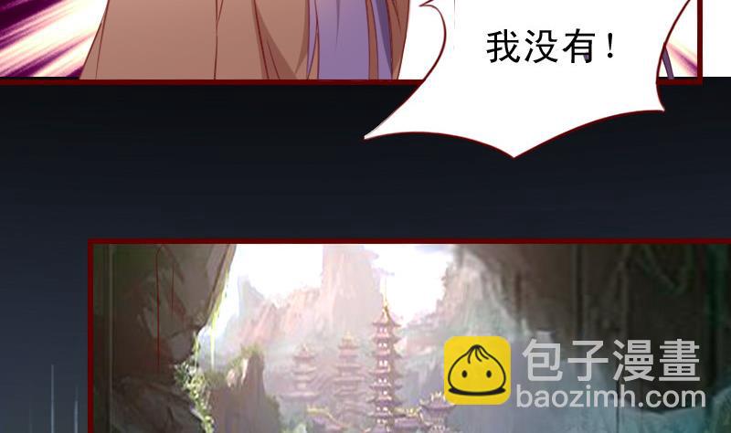 第54话 族长的命令-第54话