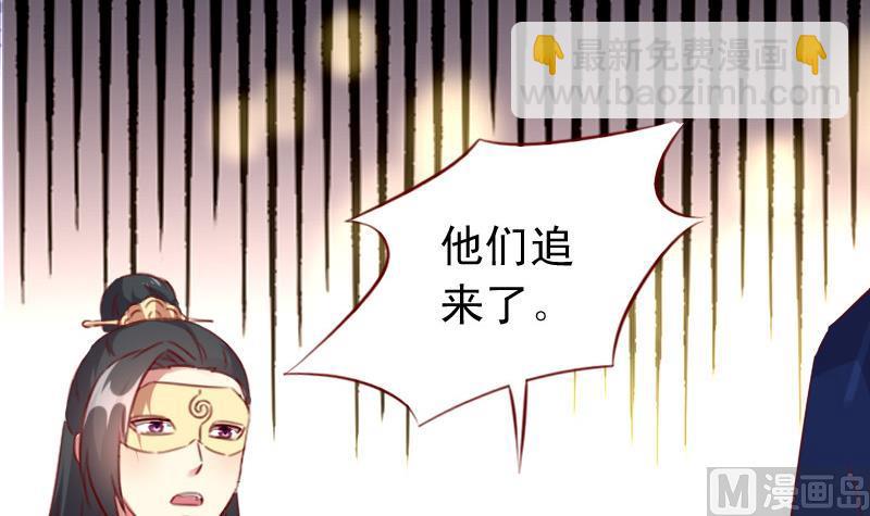 第54话 族长的命令-第54话