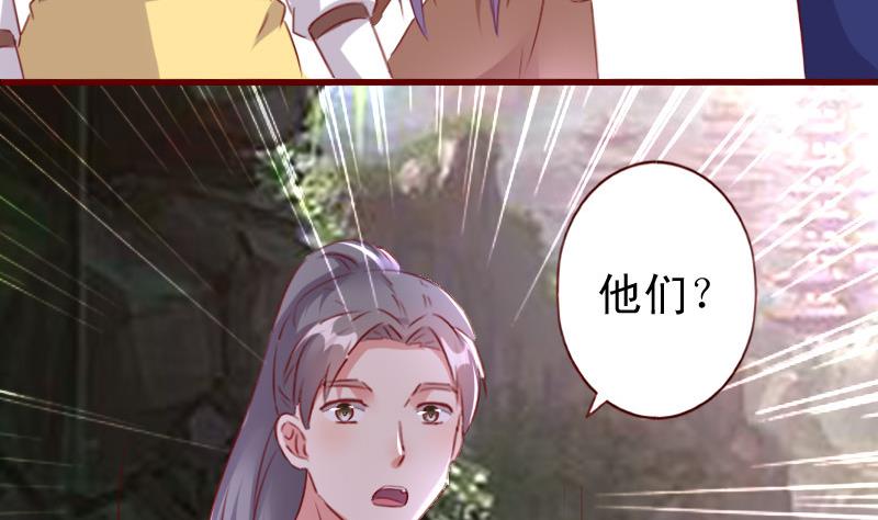 第54话 族长的命令-第54话