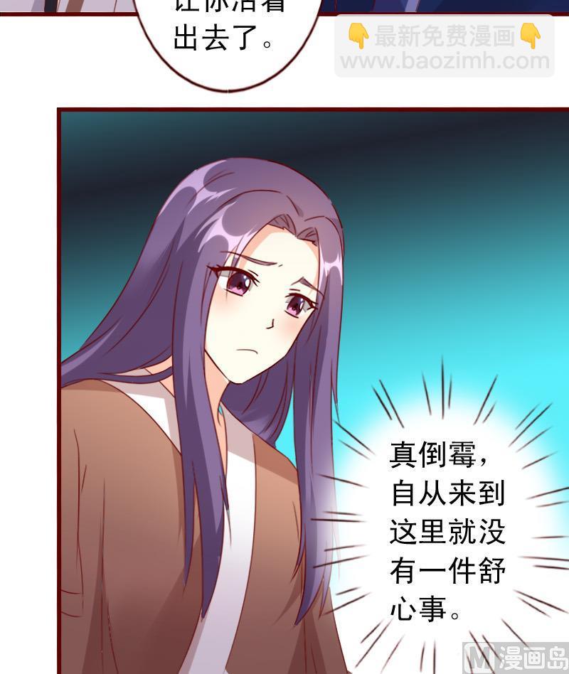 第54话 族长的命令-第54话