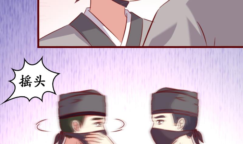 第56话 到底哪一个才是真正的她？-第56话