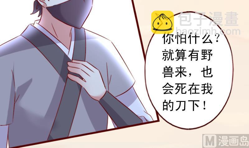 第56话 到底哪一个才是真正的她？-第56话