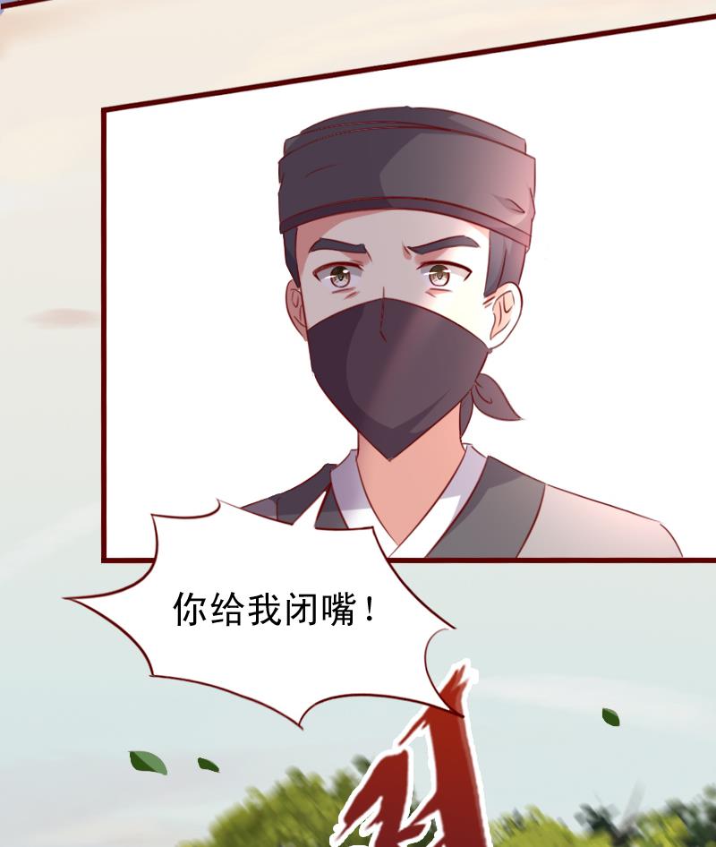 第56话 到底哪一个才是真正的她？-第56话