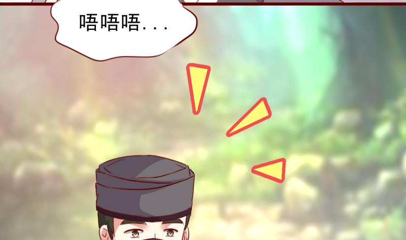 第56话 到底哪一个才是真正的她？-第56话