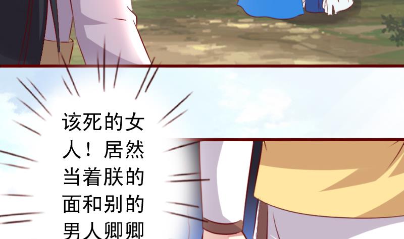 第58话 外面出事了-第58话