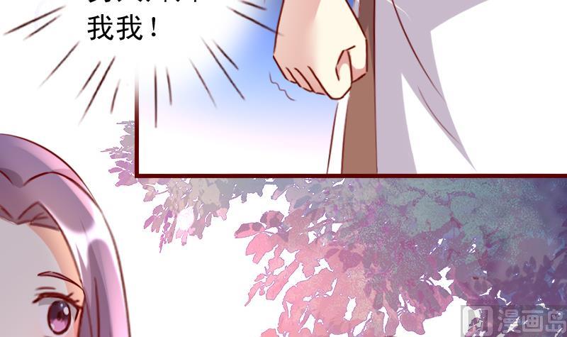 第58话 外面出事了-第58话