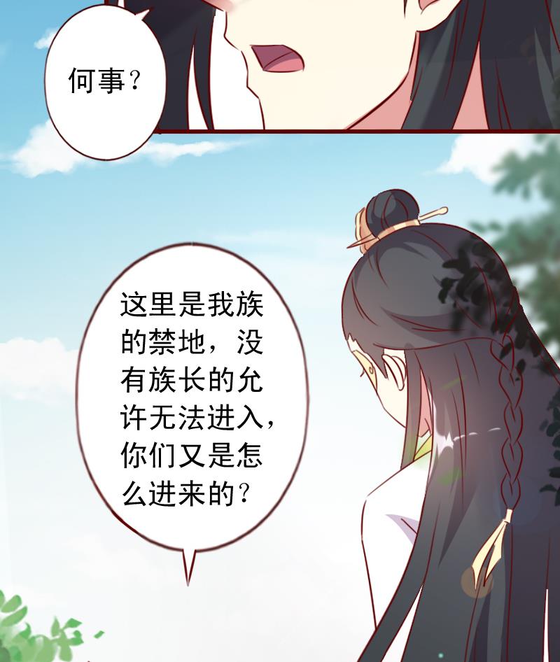 第58话 外面出事了-第58话