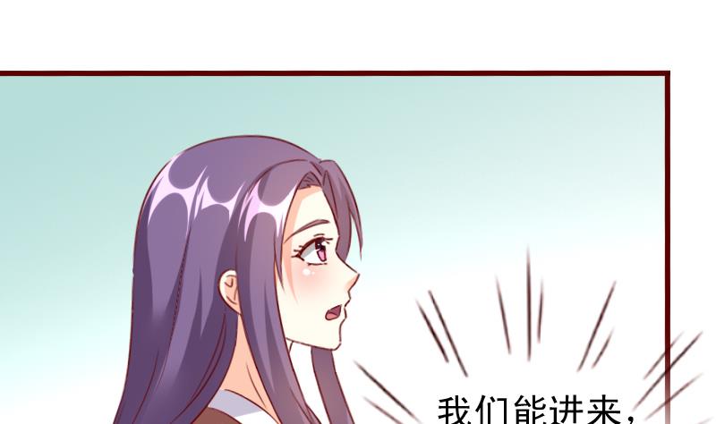 第58话 外面出事了-第58话