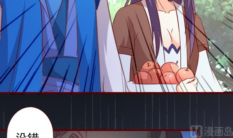 第58话 外面出事了-第58话