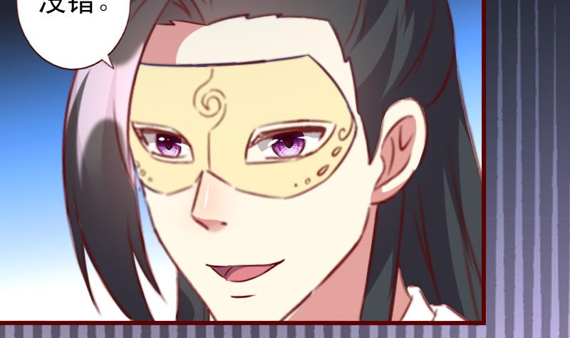 第58话 外面出事了-第58话