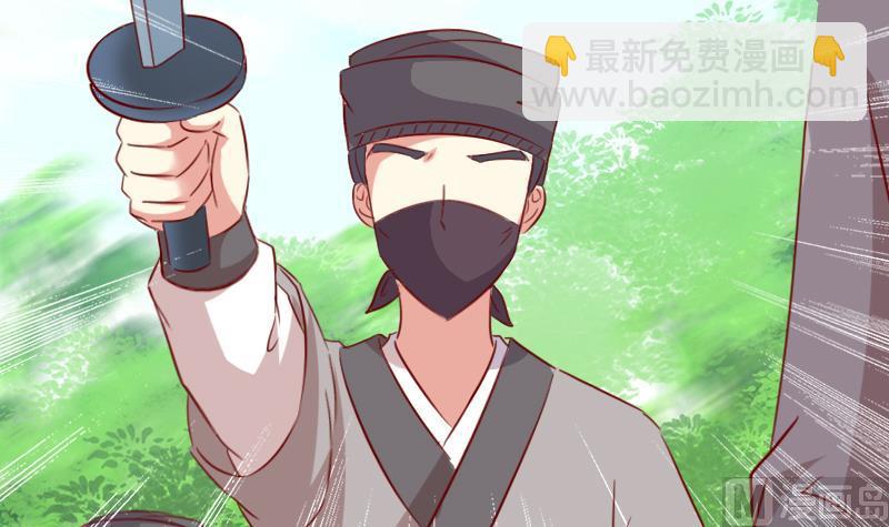 第58话 外面出事了-第58话