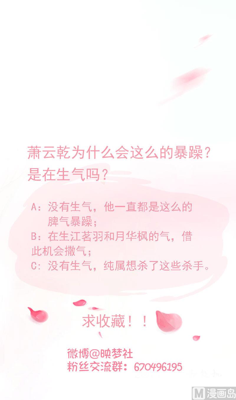 第58话 外面出事了-第58话