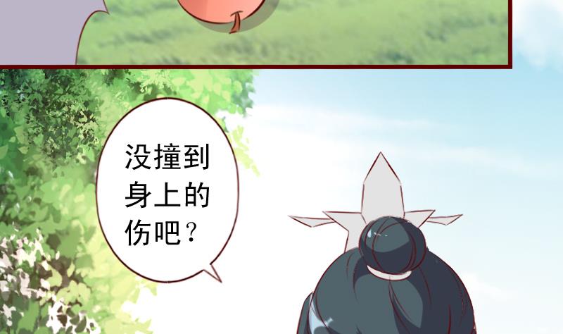 第58话 外面出事了-第58话