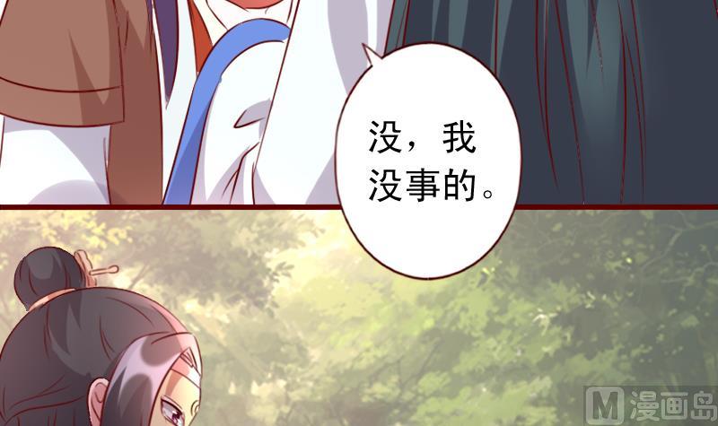 第58话 外面出事了-第58话