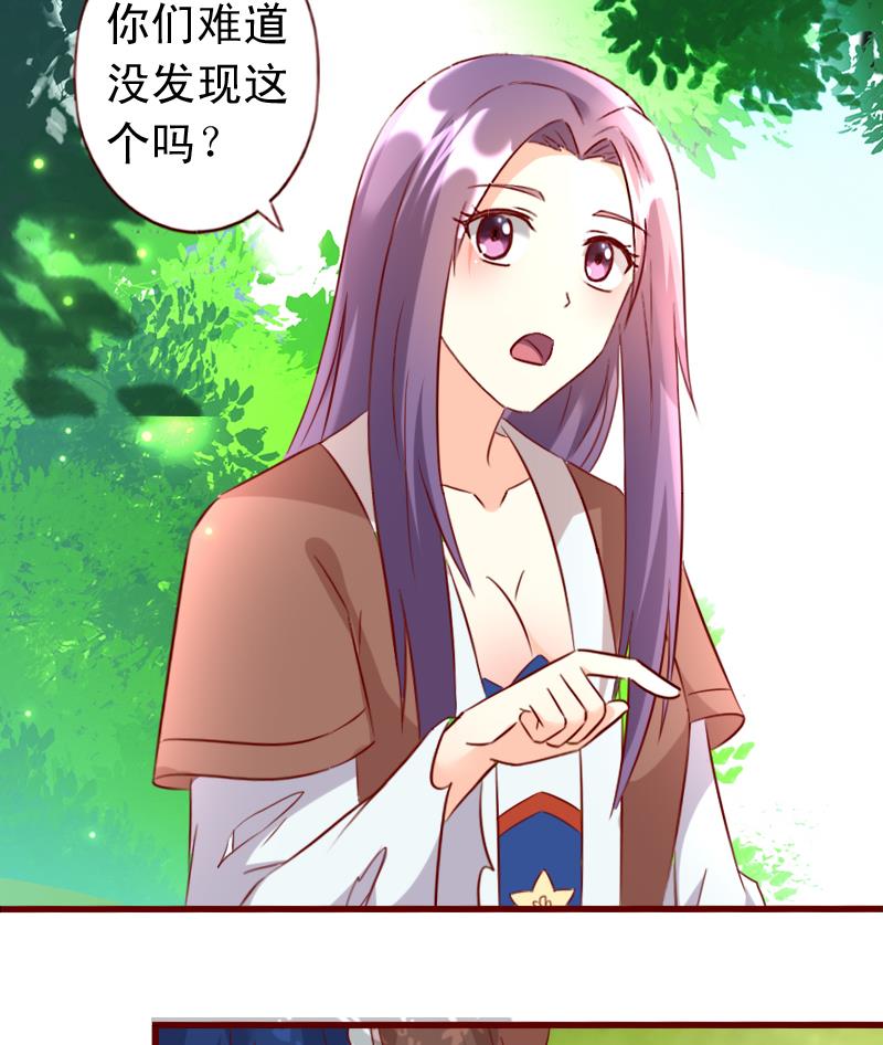 第60话 守护兽-第60话